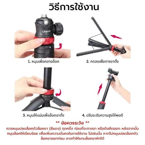 Ulanzi Mt 44 Two In One Vlog Tripod ราคา Ec Mall อีซีมอลล์