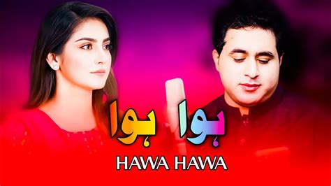 Shah Farooq New Songs 2023 Hawa Hawa TikTok Song Pashto New Songs