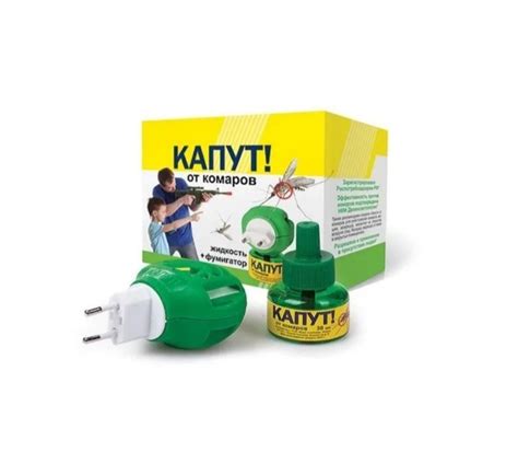Комплект фумигатор и жидкость от комаров Капут - купить с доставкой по ...