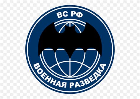 Военная разведка рисунок (44 фото)