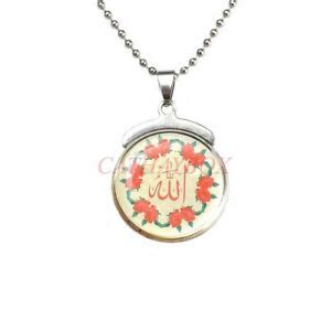 ISLAM MUSLIM GOD ALLAH MOHAMMAD MUHAMMAD Pendant Necklace Locket Jewelry UNISEX | eBay