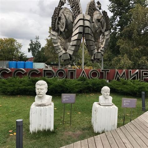 Парк искусств «Музеон» / Muzeon Park - Якиманка - 589 tips