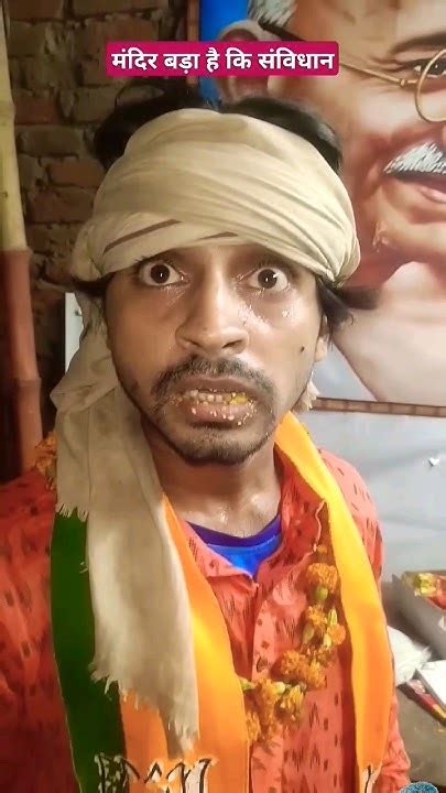 मंदिर बरा है की भगवान😂😂tigeryadav8274 Nomadsabir Comedy Funny