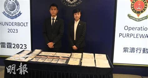 警搗破跨境假證集團拘14人 34歲主腦疑以電訊公司職員身分盜客資料 1826 20230920 港聞 即時新聞 明報新聞網