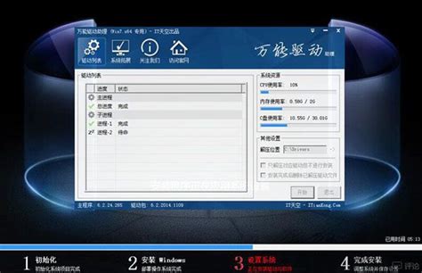 怎么用u盘装win7系统u盘装win7win7系统安装教程u启动