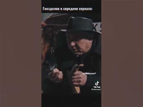 Гнездилов😂 #пес #гнездилов - YouTube