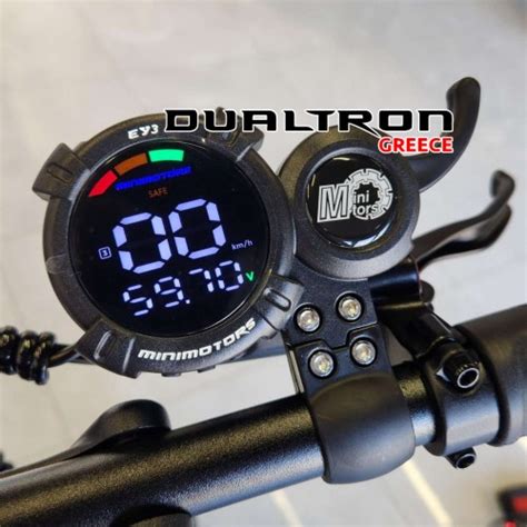 Dualtron Ey Smart Display Set