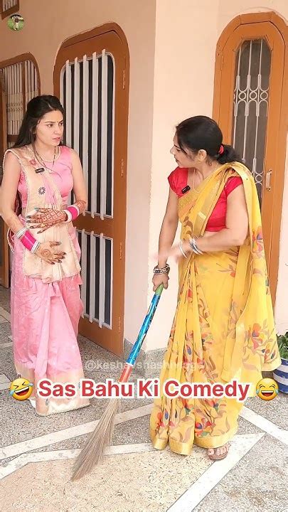 Sas Bahu Ki Comedy 🤣 Haryanvi Comedy Video Comedy Shorts Shorts