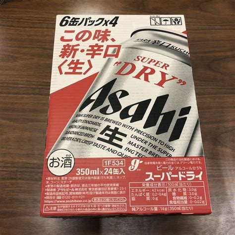 【未使用】【super Dry】asahi アサヒ スーパードライ ビール 辛口 350ml お歳暮 ギフトセット 缶ビール アルコール お酒