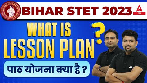 Bihar Stet Marathon Class What Is Lesson Plan For Teachers Stet Art