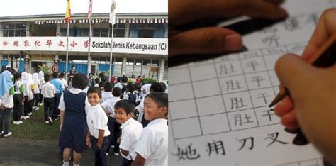 Anak Masuk Sekolah Jenis Kebangsaan Cina Ini Persediaan