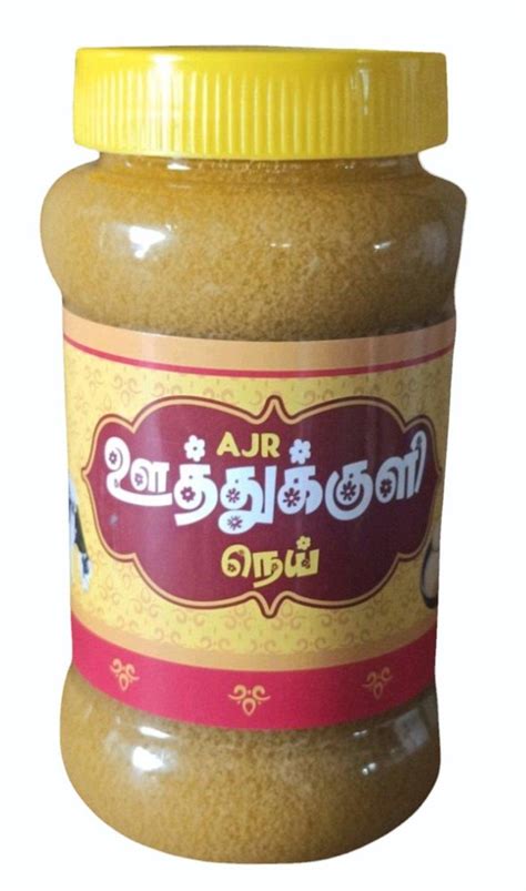 500 Ml AJR Cow Ghee At Rs 325 Jar In Chennai ID 2851723870333