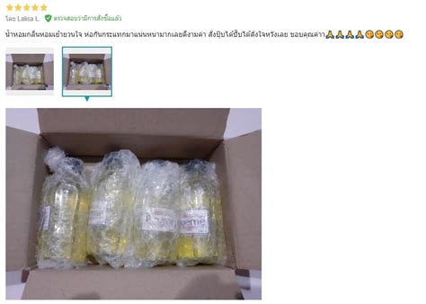 Hot นำหอมผหญงขวดใหญ ปรมาณ ml จำนวน ขวด สตรเขมขนหอมตดทนนาน Someone ThaiPick