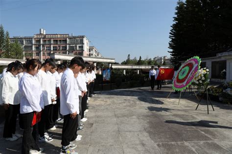 经济管理学院开展＂缅怀革命先烈 弘扬民族精神＂爱国主义教育活动 普洱学院 经济管理学院