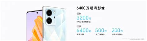 荣耀 80 Se 今日首销：搭载 Magicos 70，2399 元起 通信终端 — C114通信网