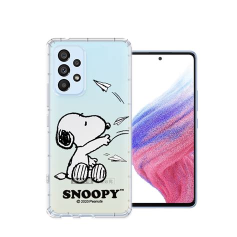 史努比snoopy 正版授權 三星 Samsung Galaxy A53 5g 漸層彩繪空壓手機殼紙飛機 Samsung適用手機殼套