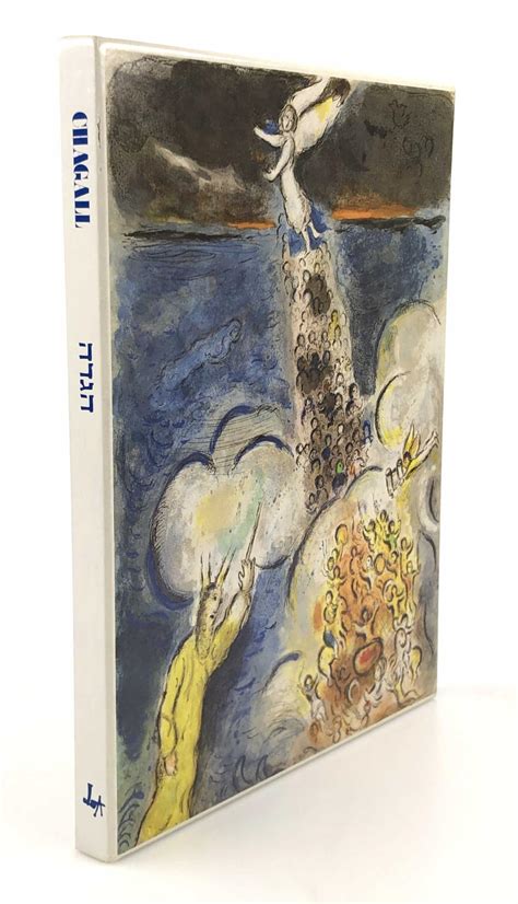 Lot Chagall S Passover Haggadah 1987 Book