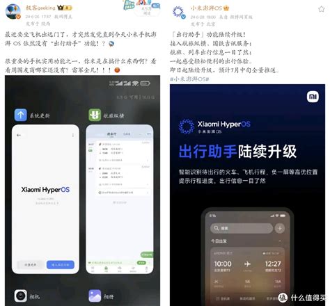 终于等到了！第二批多机型迎来小米澎湃os重大更新（附全机型系统包下载）手机软件什么值得买