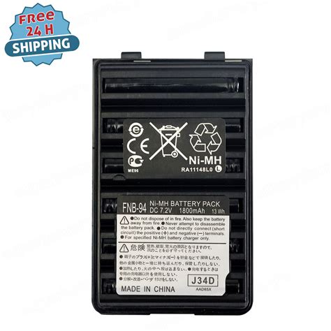 Mah Battery For Yaesu Vertex Ft E Ft R Ft R Fnb V Li Fnb