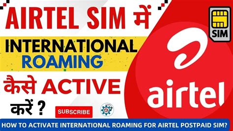 How To Activate International Roaming For Airtel Postpaid Sim Airtel