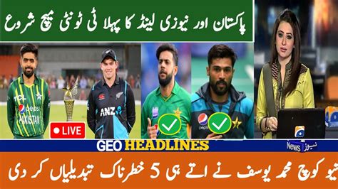 Pakistan T Squad Vs New Zealand Pakistan T Squad Mohammad