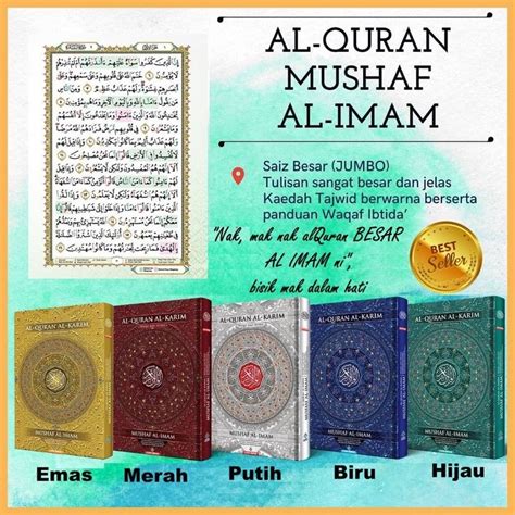 Al Quran Al Karim Multazam Panduan Wakaf Dan Ibtida Dan Tajweed Size