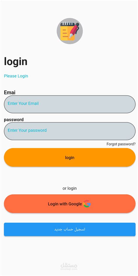 تطبيق موبايل لاداره المهام اليومية مستقل