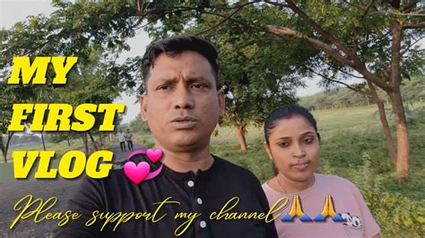 My First Vlog First Vlog In My Channel YouTube