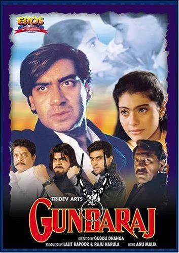 Gundaraj 1995