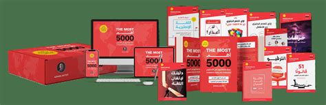 5000 English Phrases كتاب أهم 5000 جملة