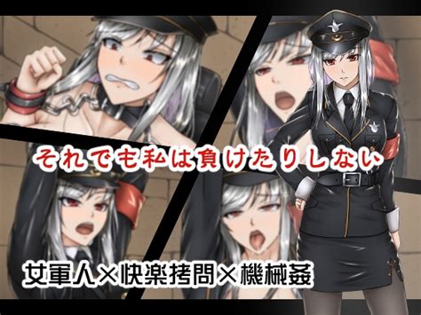 RJ01049285 それでも私は負けたりしない 20230422 Download e hentai torrent RJ