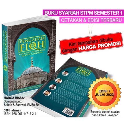 Buku Edisi Ke Pengajian Fiqh Muamalat Munakahat Mirath Dan Jenayah