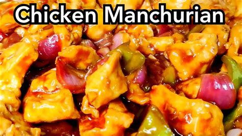 Chicken Manchurian Recipe How To Make Restaurant Style Chicken