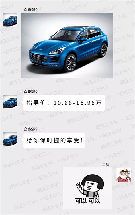 10几20万预算，买什么suv回家过年最有面子？ 凤凰网汽车 凤凰网