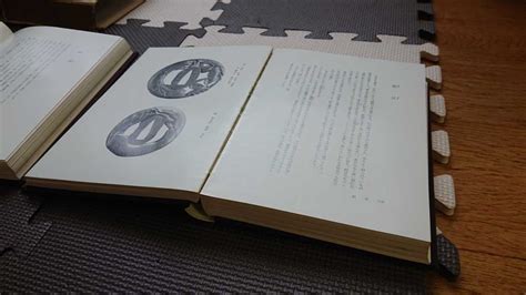 Yahooオークション 鐔・小道具画題事典 新版 上下2冊