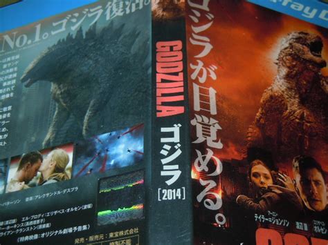 Yahooオークション Blu Ray『godzilla ゴジラ 2014 』送料120円〜