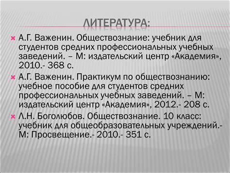 Презентация "Культура и общество". Формат ppt. Опубликовано 10.03.2020 ...