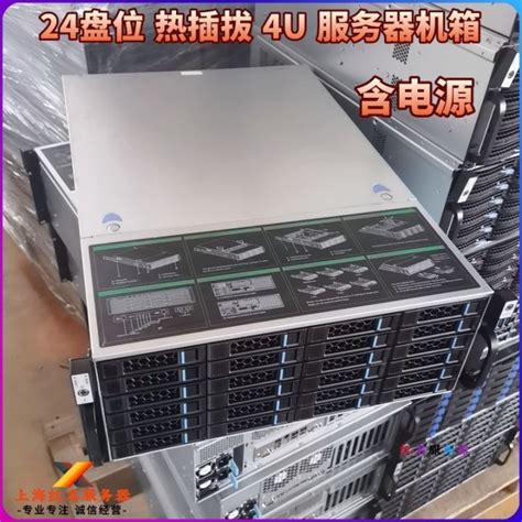 24 36 48 Disk Server Chassis 4 8U Rack Mounted Hot Swappable NAS Multi Hard Disk Storage