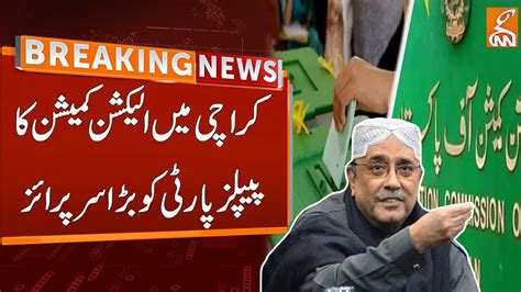 Big Surprise For PPP In Karachi Breaking News GNN YouTube