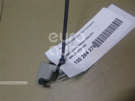 51447216866 BMW от 153 руб. в Москве
