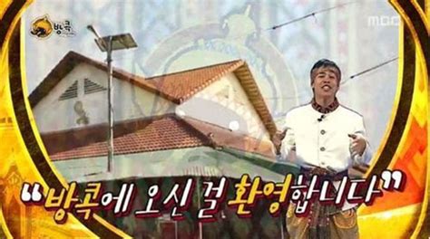 ‘무한도전 방콕 특집의 비밀병기이자 신의 한 수 김란주 김윤의 작가