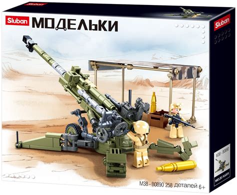 Конструкторы серии Model Bricks — купить по низкой цене на Яндекс Маркете