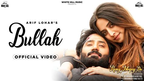 Bullah (Official Video) Arif Lohar | Amna Rahi & Ali Abbas Syed | Rang ...