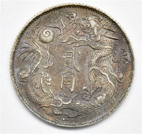 1円〜 1911 大清銀幣貳角 宣統三年 五枚換一圓 20cents 中国銀貨 渡来銭 古銭 コイン 硬貨 アジア ｜売買されたオークション