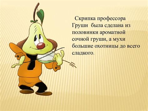 Чиполлино герои мультика: Главные герои «Чиполлино» характеристика ...