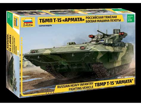 Russian Heavy Infantry Fighting Vehicle Bmp T Armata