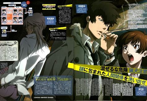 Psycho Pass Shinya Kougami Shougo Makishima Akane Tsunemori Minitokyo