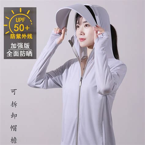 Removable Brim Sun Protection Clothing For Women Summer New Anti Uv Ice