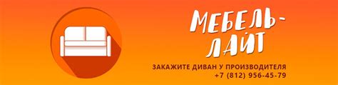 МЕБЕЛЬ-ЛАЙТ | Кухонные диваны. СПб. | Бюджетные кухонные диваны ...