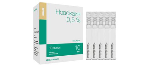 Novocaine Procaine Injection Buy Online Local Anesthetic